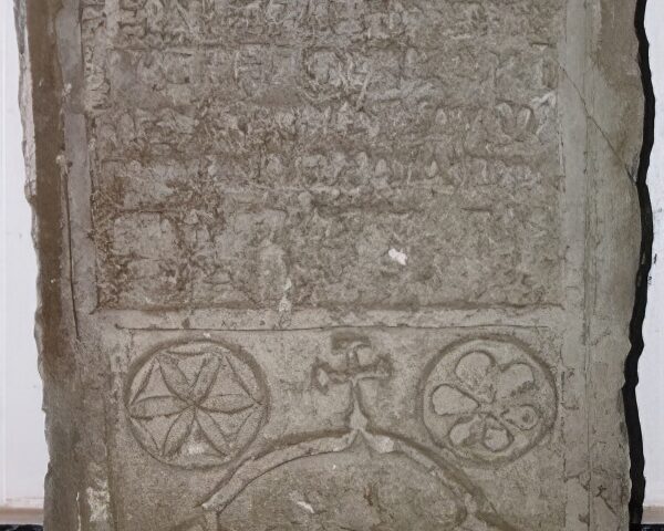 The founding inscription of the monastery