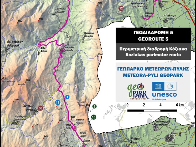 Χάρτης Γεωδιαδρομής