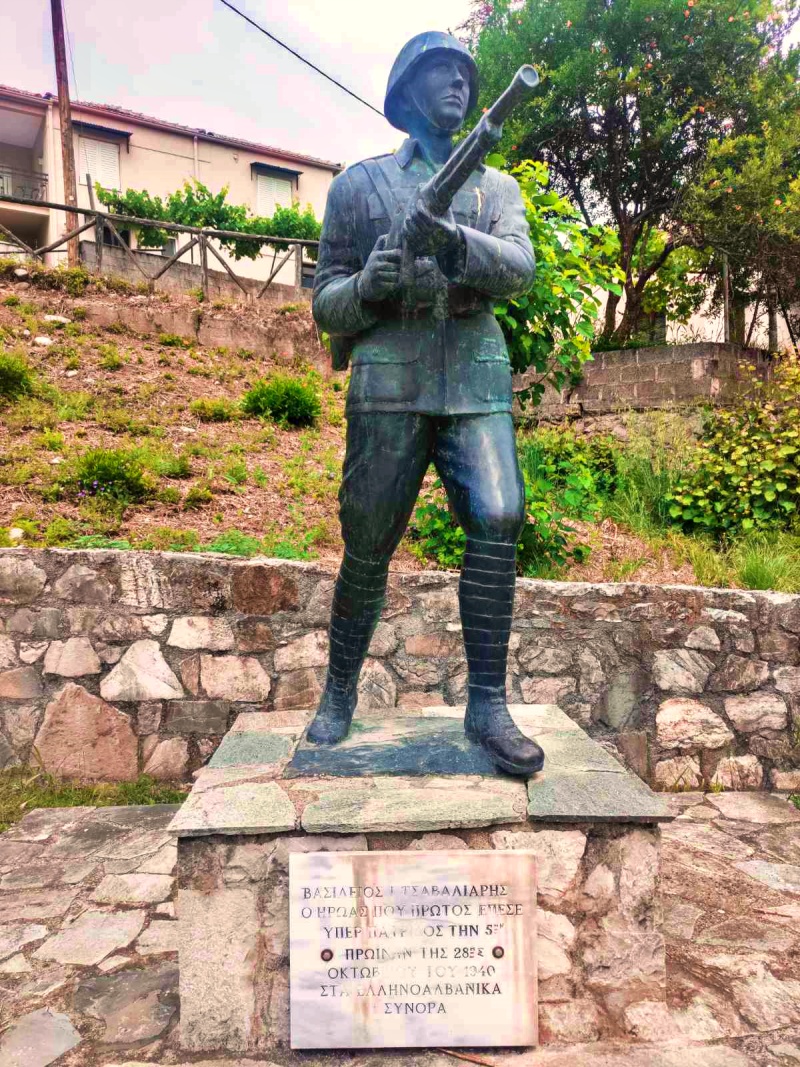 Τσιαβαλιάρεια
