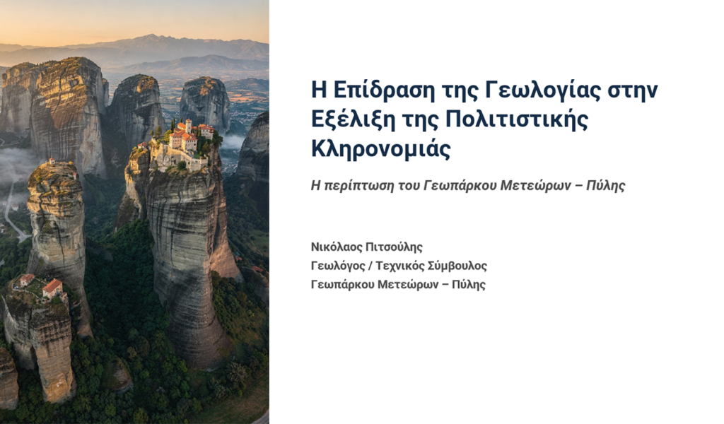 The influence of geology on the evolution of cultural heritage: The case of the Meteora-Pyli Geopark