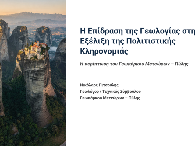 The influence of geology on the evolution of cultural heritage: The case of the Meteora-Pyli Geopark